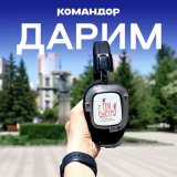 Командор, супермаркеты